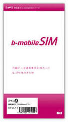 b-mobile.jpg